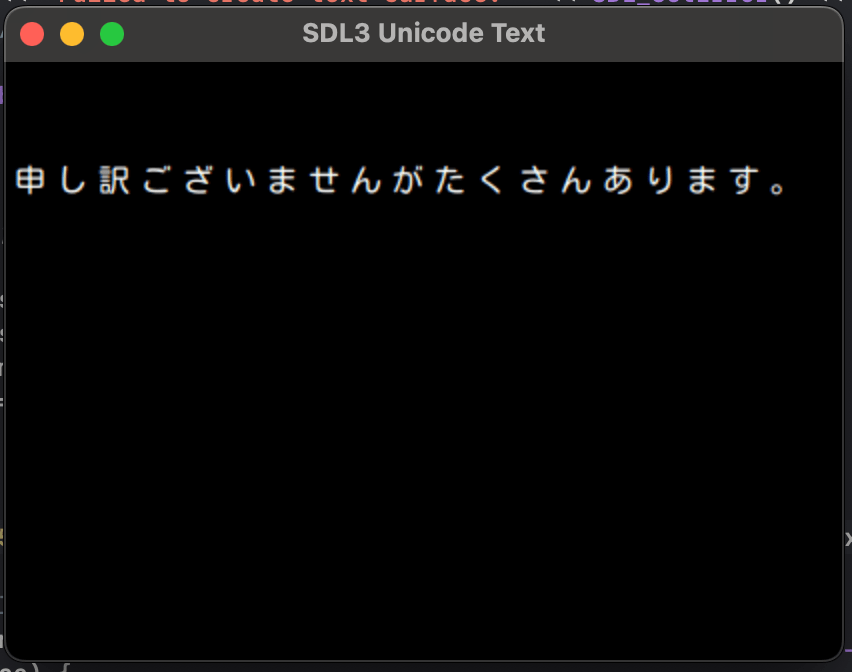 Display unicode texts with SDL3_ttf